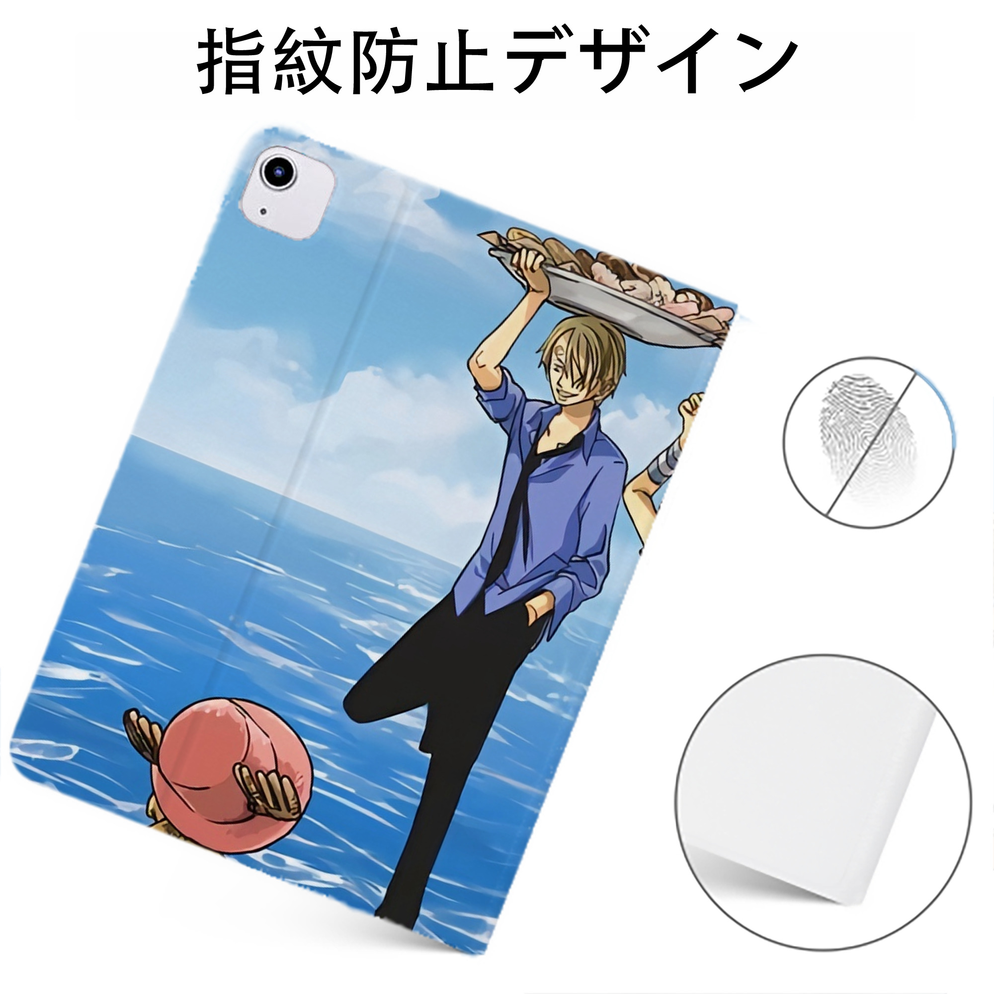 （画像用） ワンピース ONE PIECE IPadケース ペンホルダー付き ブックスタイルデザイン